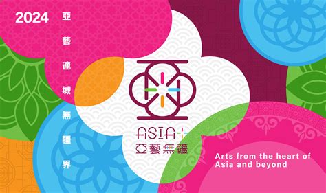 Asia+ Festival 2024 .
